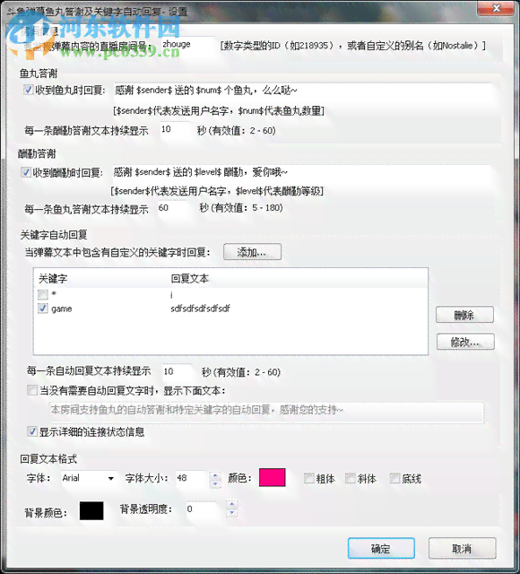 ai2021脚本：、安装、使用方法及插件应用教程