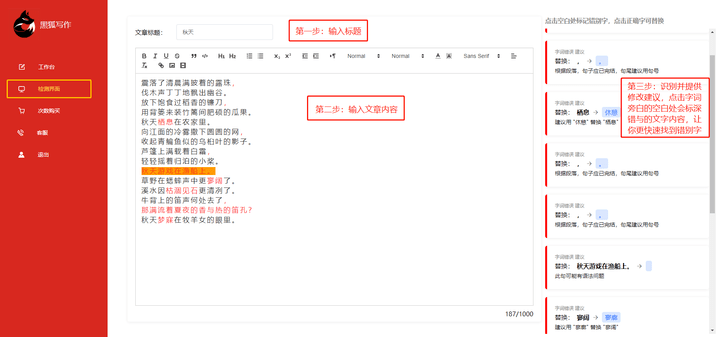 ai智能写作软件哪个好：电脑手机通用、性能优、助手推荐