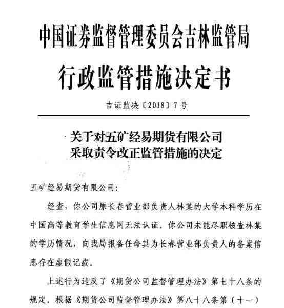 本科开题报告查重吗：业开题查重严格度及通过情况探讨