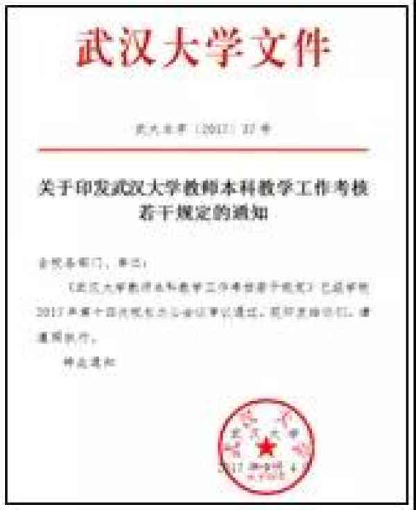 本科开题报告查重吗：业开题查重严格度及通过情况探讨