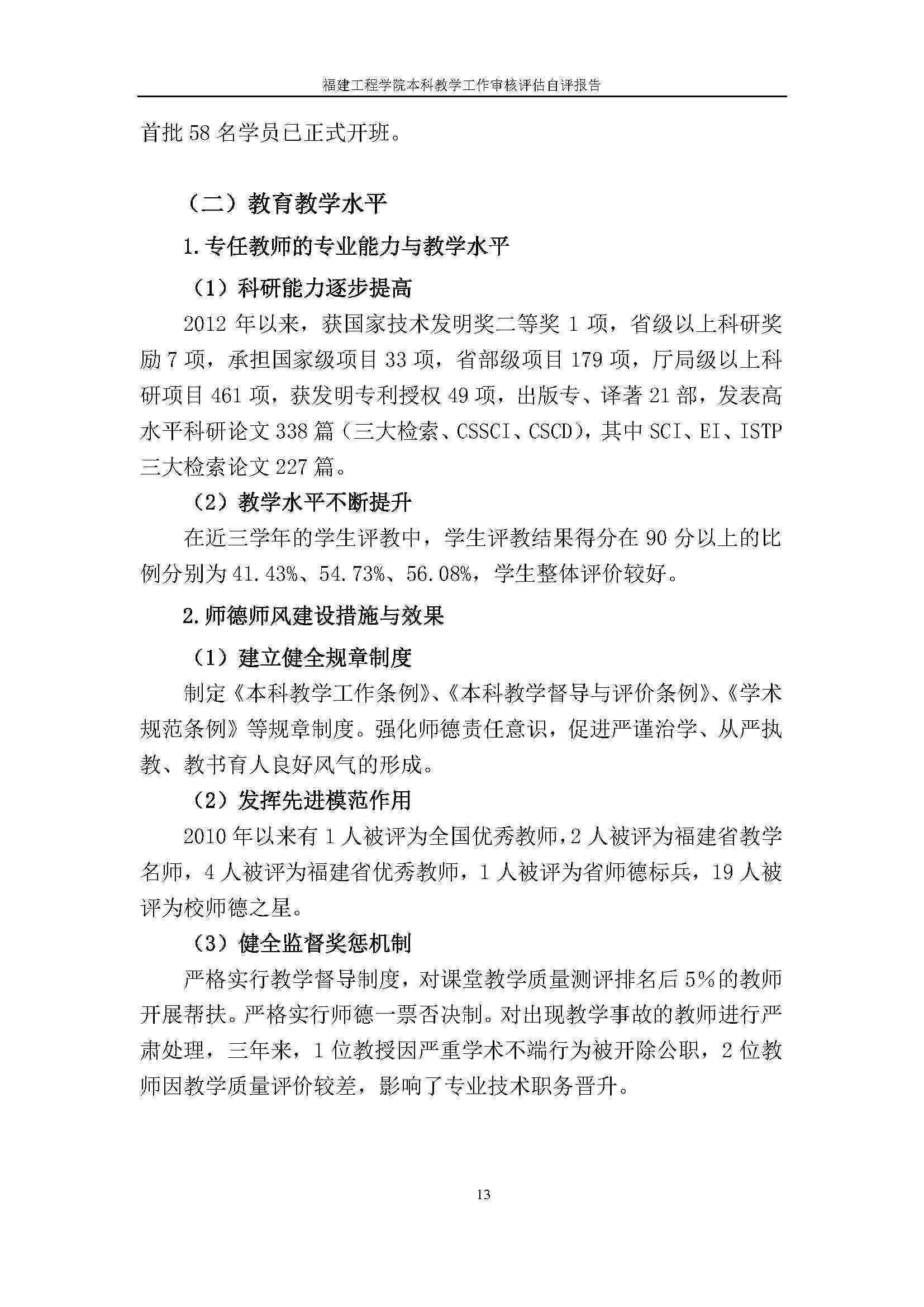 本科开题报告字数解析：涵不同专业与学校要求的全指南