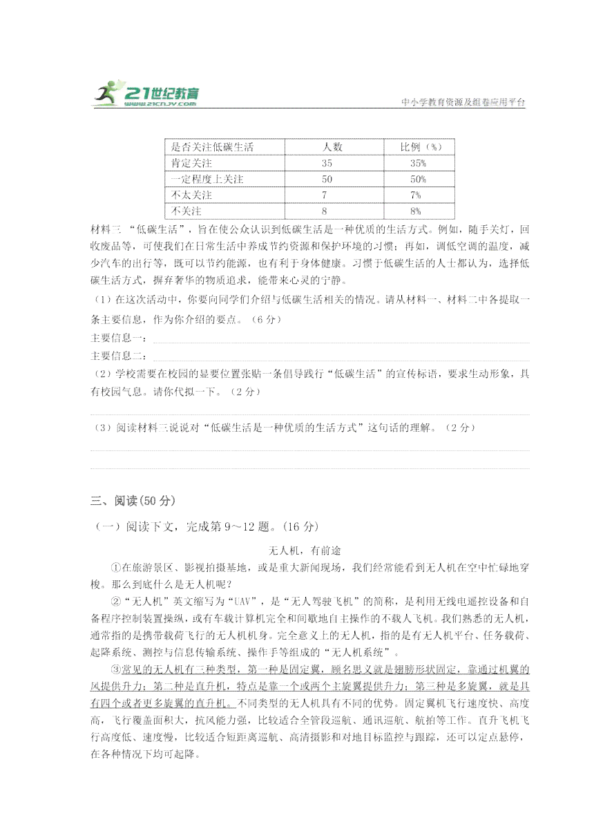 论文开题全攻略：AI保姆级指令全集，教你如何写好开题报告哪些要点