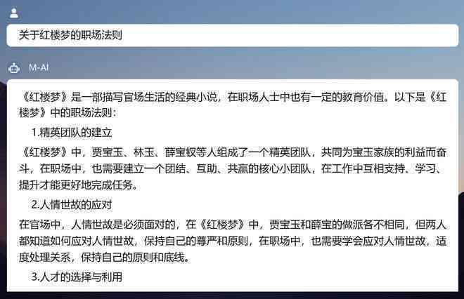 2023年度AI智能写作软件评测：全面对比热门工具，助您高效提升写作效率