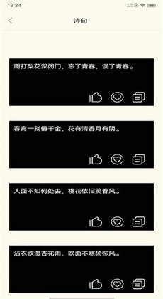 素材文案：详解含义、网选技巧、写作指南及软件推荐