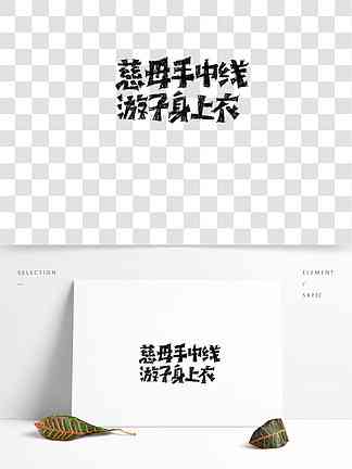 '素材与文案究竟蕴含什么深意？揭秘素材文案的真正含义'