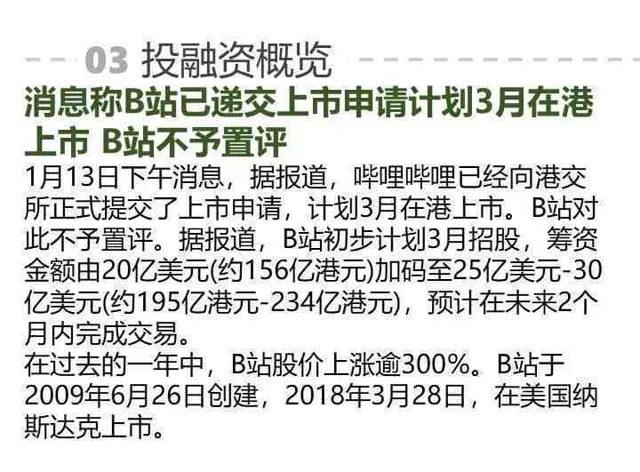 抖音ai仿写文案怎么做