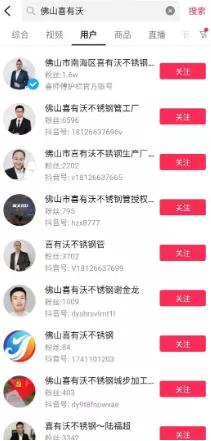 抖音ai仿写文案怎么做