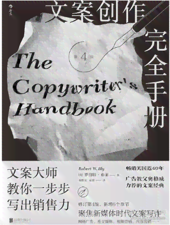 惊艳文案汇编：全方位解答创意写作与美学搭配秘