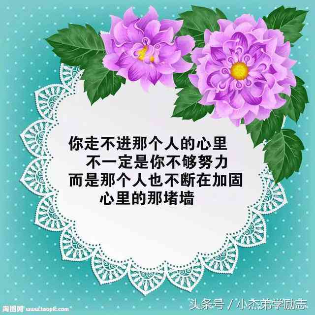 精选文案美句汇编：涵各类情感、哲理与生活感悟的优雅句子集锦