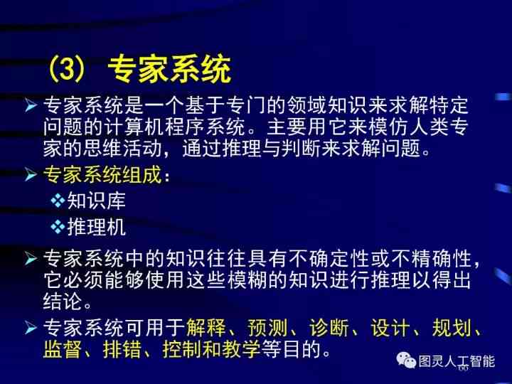 如何借助智能技术撰写引人注目的文案：人工智能怎么提升文案创作效率