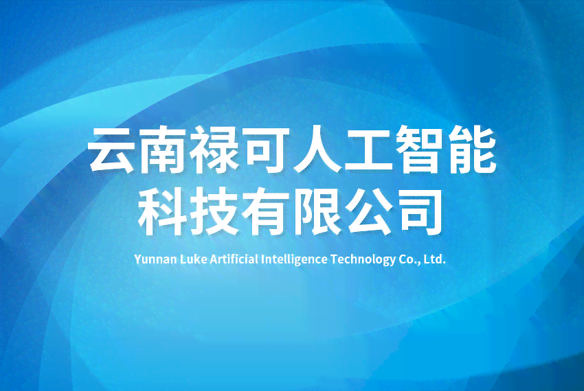 如何借助智能技术撰写引人注目的文案：人工智能怎么提升文案创作效率
