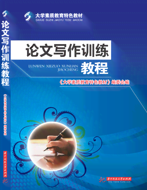 教你如何使用智能写作工具：文章写作的推荐使用方法与技巧