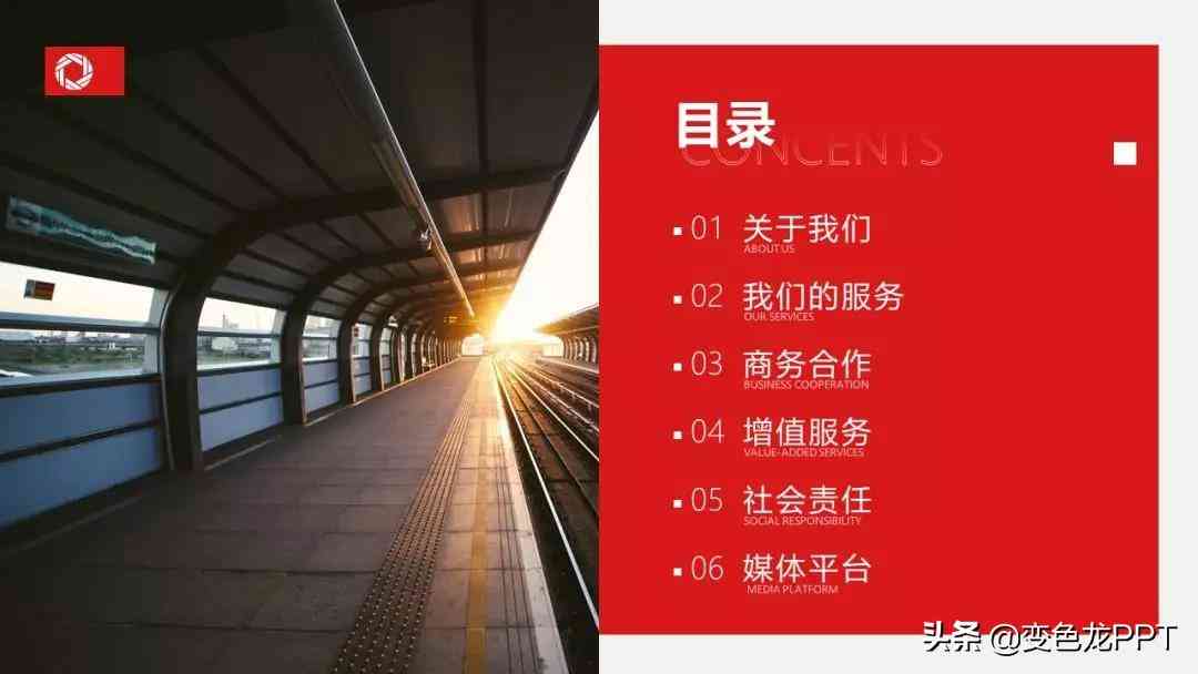 AI一键生成高质量PPT：涵设计、排版、内容填充与优化解决方案