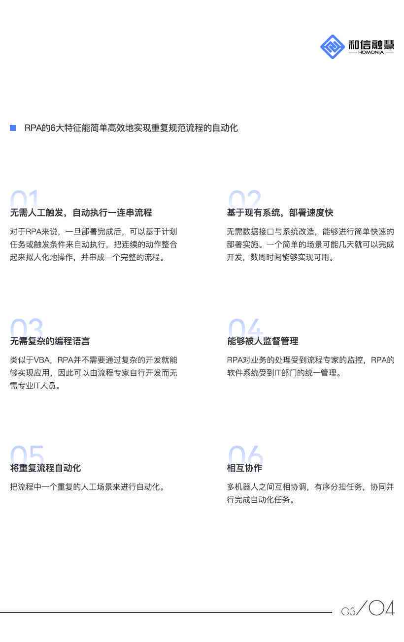 人工智能医疗复文案库：精选范文大全与智能复文案汇编
