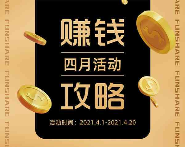 全面攻略：热门种草文案赚钱平台一览及高效赚钱秘诀