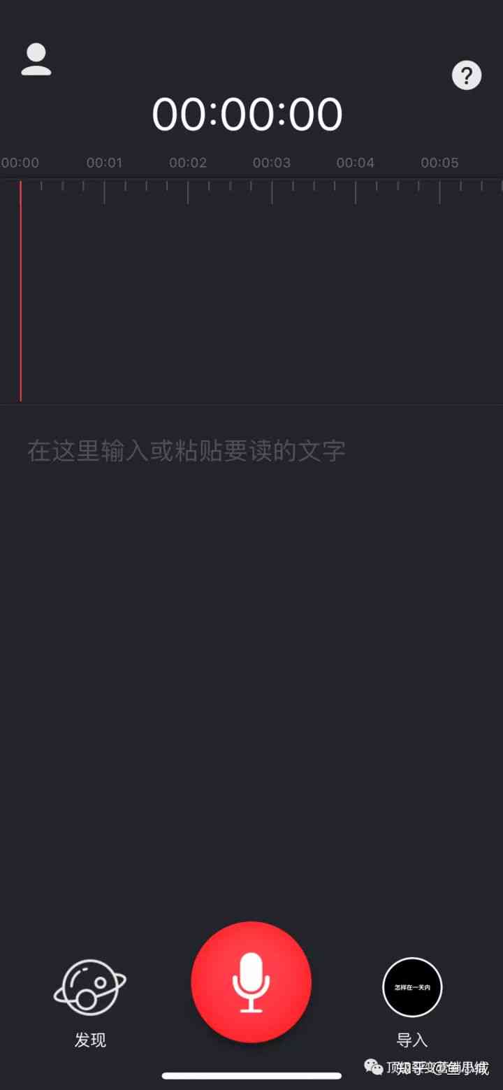 抖音发文案怎么弄：添加虚线、背景、字幕的方法