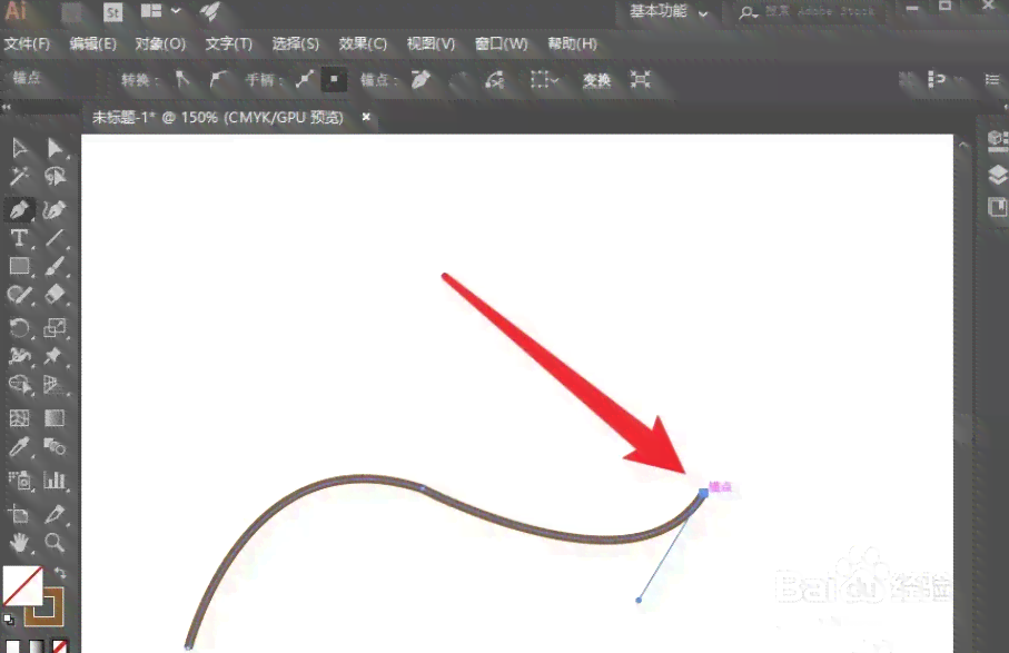 如何使用AI工具添加和增加路径节点以及锚点