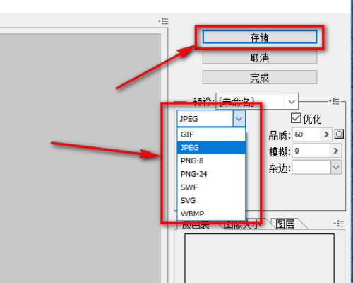 ai脚本路径上加节点