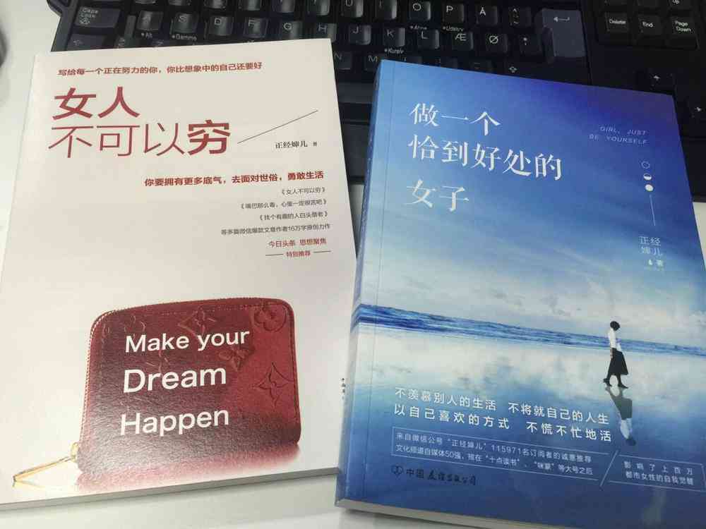 智能AI写作助手：一键生成各类稿件，全面覆写作需求与解决方案