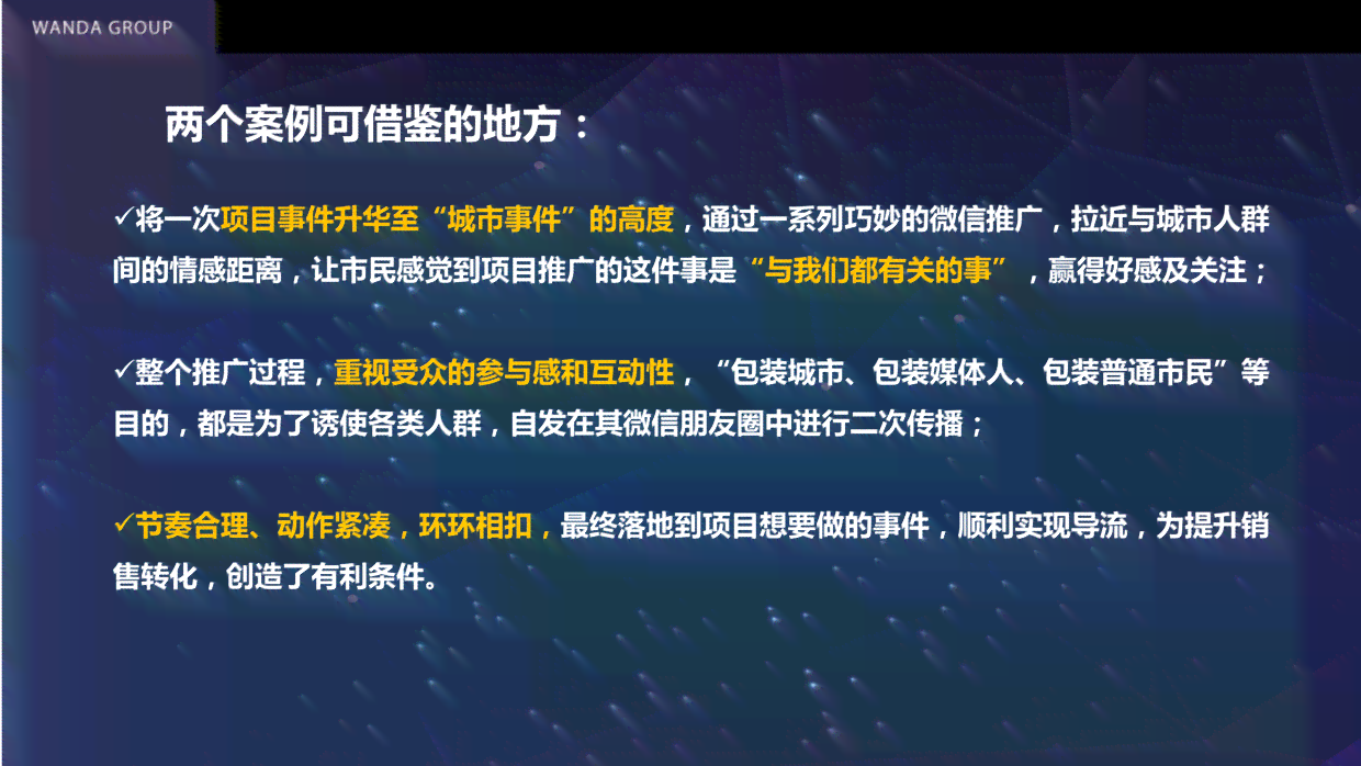 自媒体文案创作全方位攻略：从新手入门到专家精通，解锁内容创作与运营秘