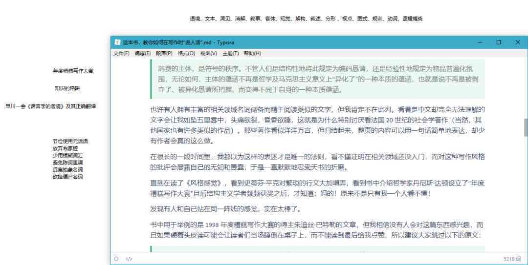 自媒体文案：编辑必备工具，涵文案写作、素材库及工作内容全解析