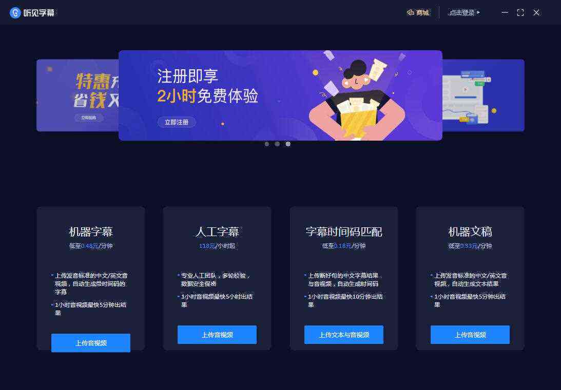 中国官方文案资源集成平台：权威发布、写作指导、素材库一站式服务