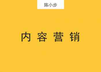 国内文案界越大师：文字创意之大神