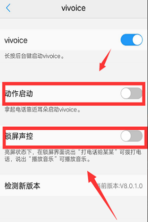 如何使用手机智能写作助手进行设置与问题解决指南