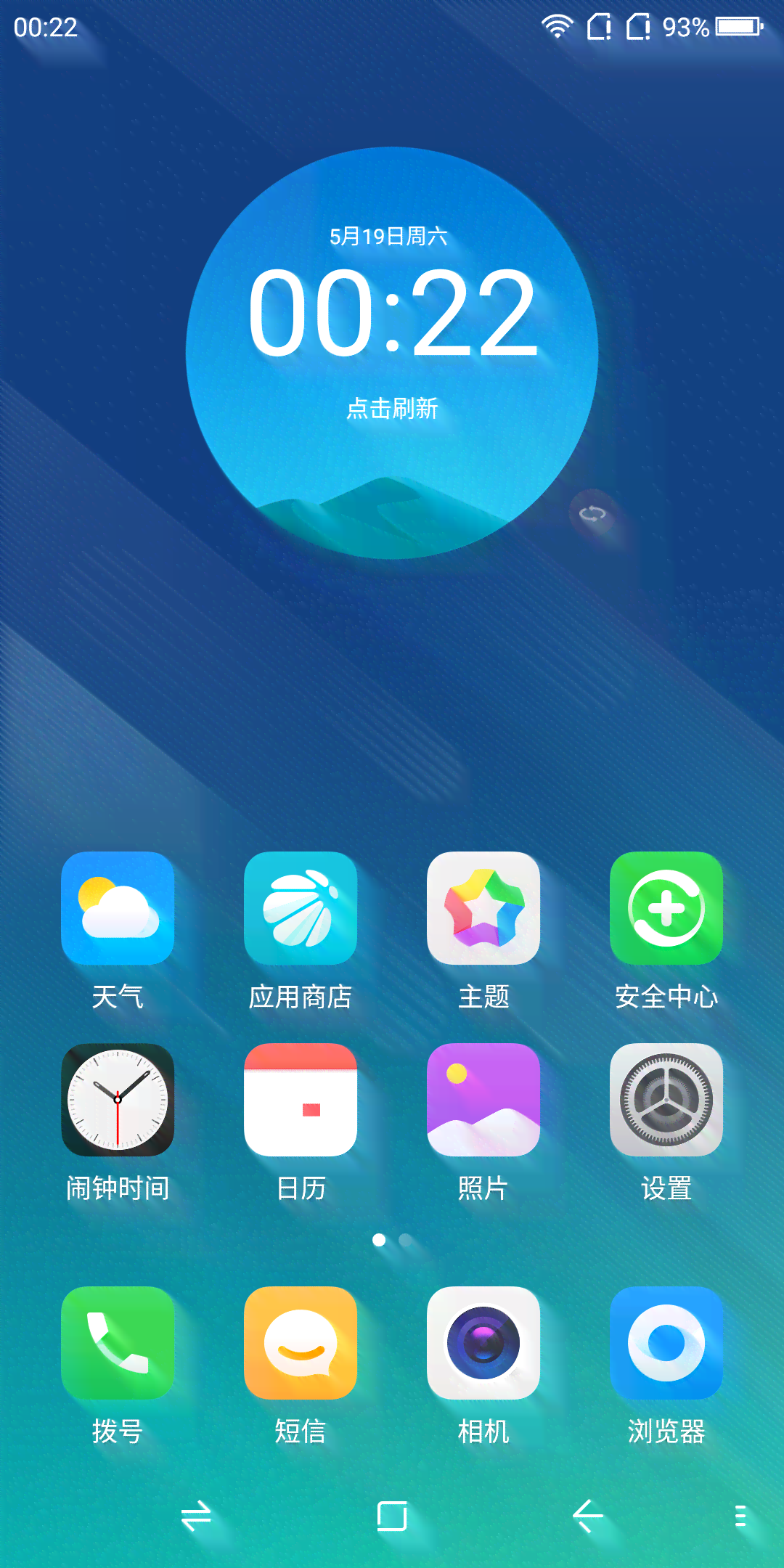 如何使用手机智能写作助手进行设置与问题解决指南