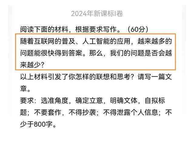 高考作文如何借助人工智能：三个智能写作方法教你怎么写文章作文的好