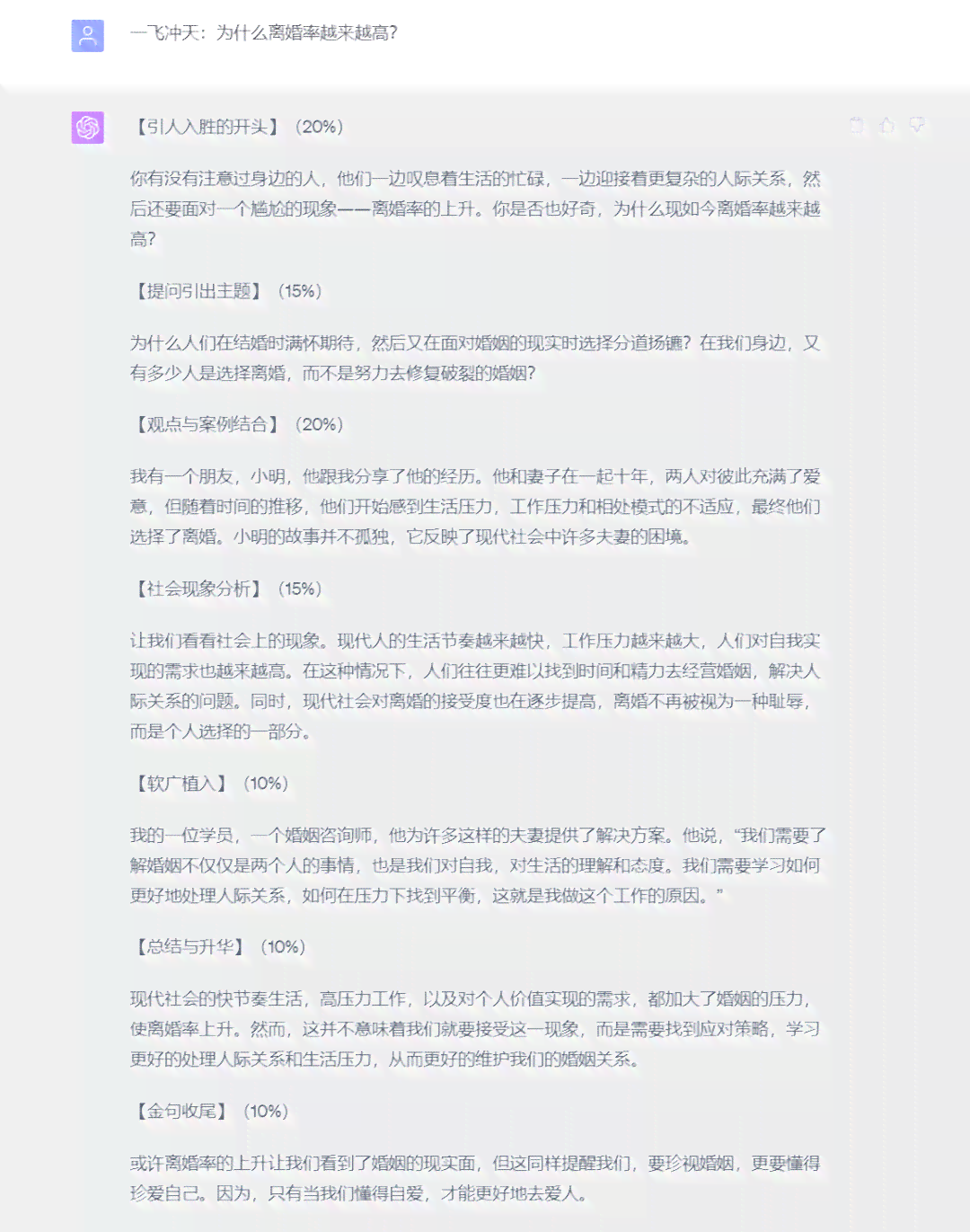 用AI改文案提示词怎么改不了了：探讨原因与解决方案