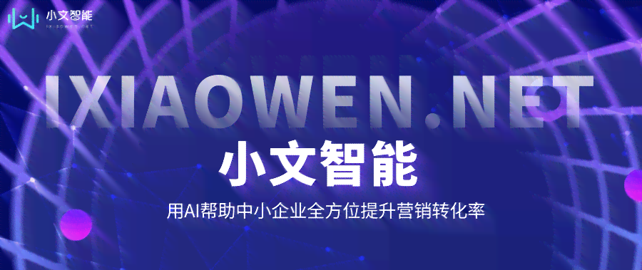 探索2024最新免费智能AI改写工具：全方位提升文案创作效率与质量