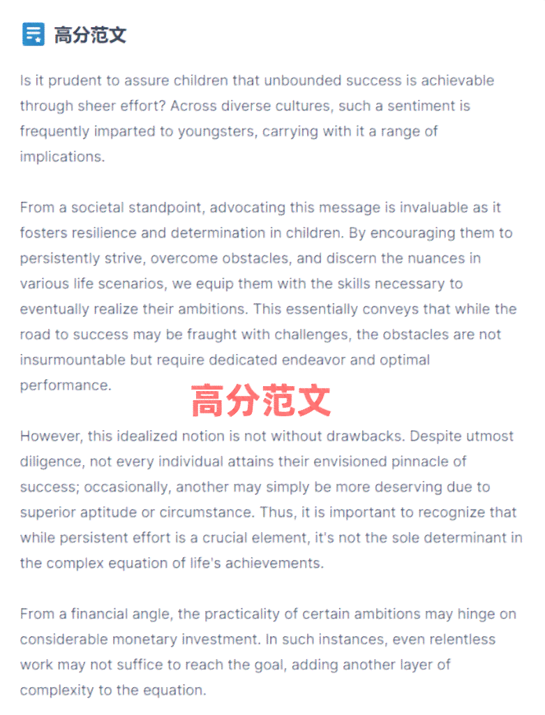 推荐：豌豆荚精选哪些AI英文作文批改工具，提升英语写作能力