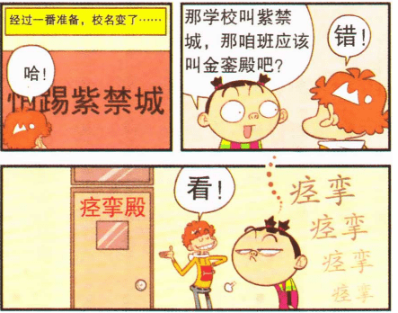 爆笑减肥金句集锦：轻松幽默文案助力健瘦身指南