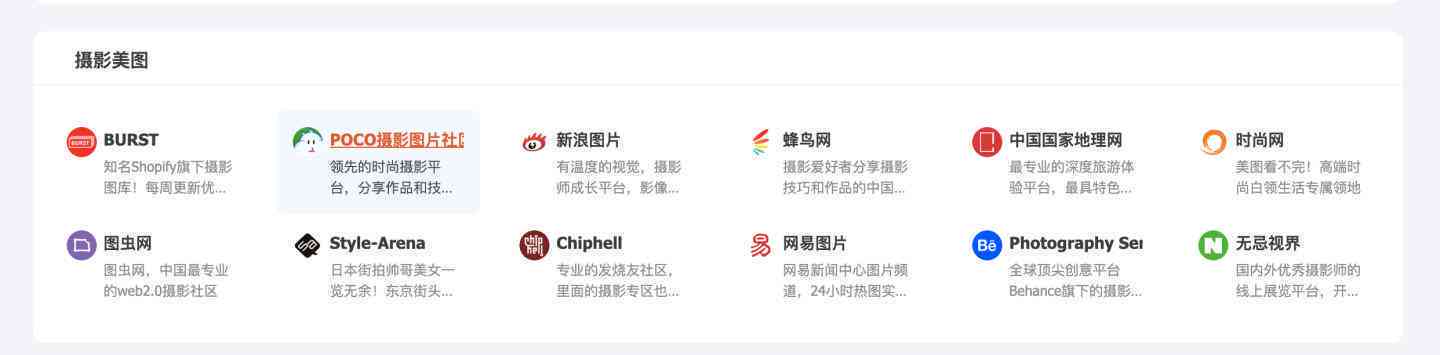 精选电商文案创作平台大全：全方位推荐满足各类需求的网站指南