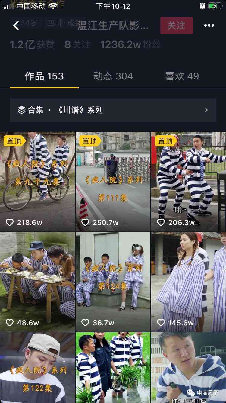 电商领域文案创作的四种经典类型，文库精选指南