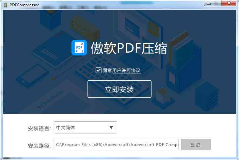 官方最新AI创作专家教程：免费安装，支持安系统