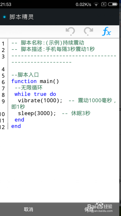 AI编写游戏脚本全攻略：手机AI如何助力游戏开发与优化