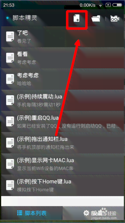 AI编写游戏脚本全攻略：手机AI如何助力游戏开发与优化