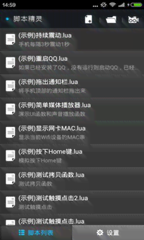AI编写游戏脚本全攻略：手机AI如何助力游戏开发与优化