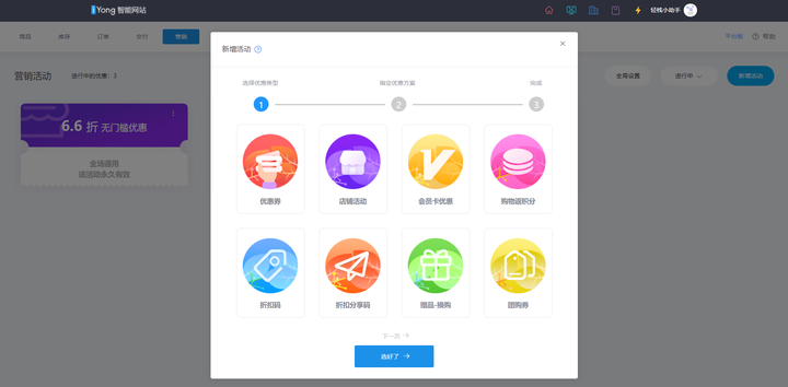 电脑制作的傻瓜软件：推荐与热门选择，一键轻松创作