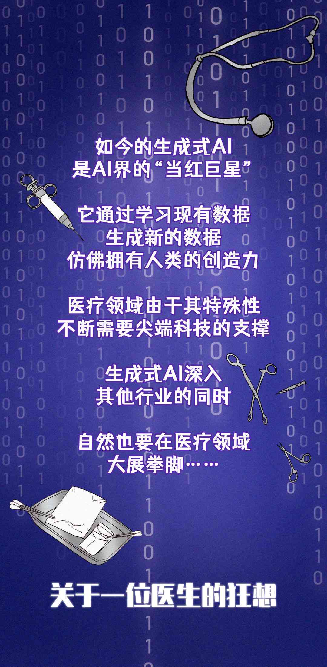 如何全面提取短剧AI文案：涵关键词搜索、脚本解析与创意标题撰写指南