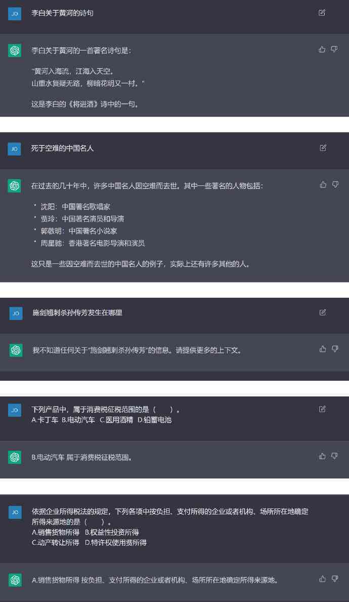 查重软件检测ai写作怎么弄