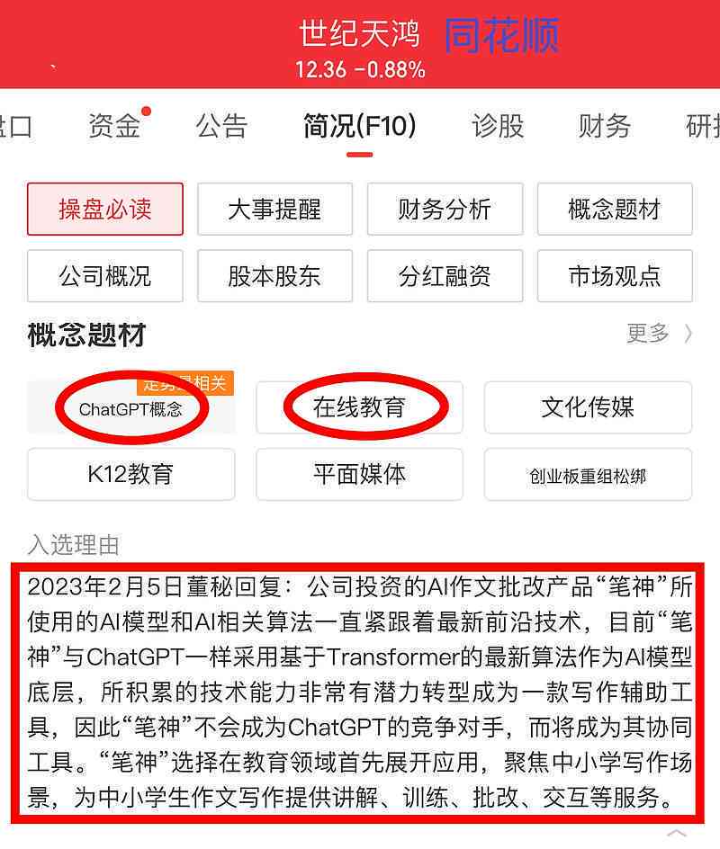 ai电商-ai电商主图一键生成免费