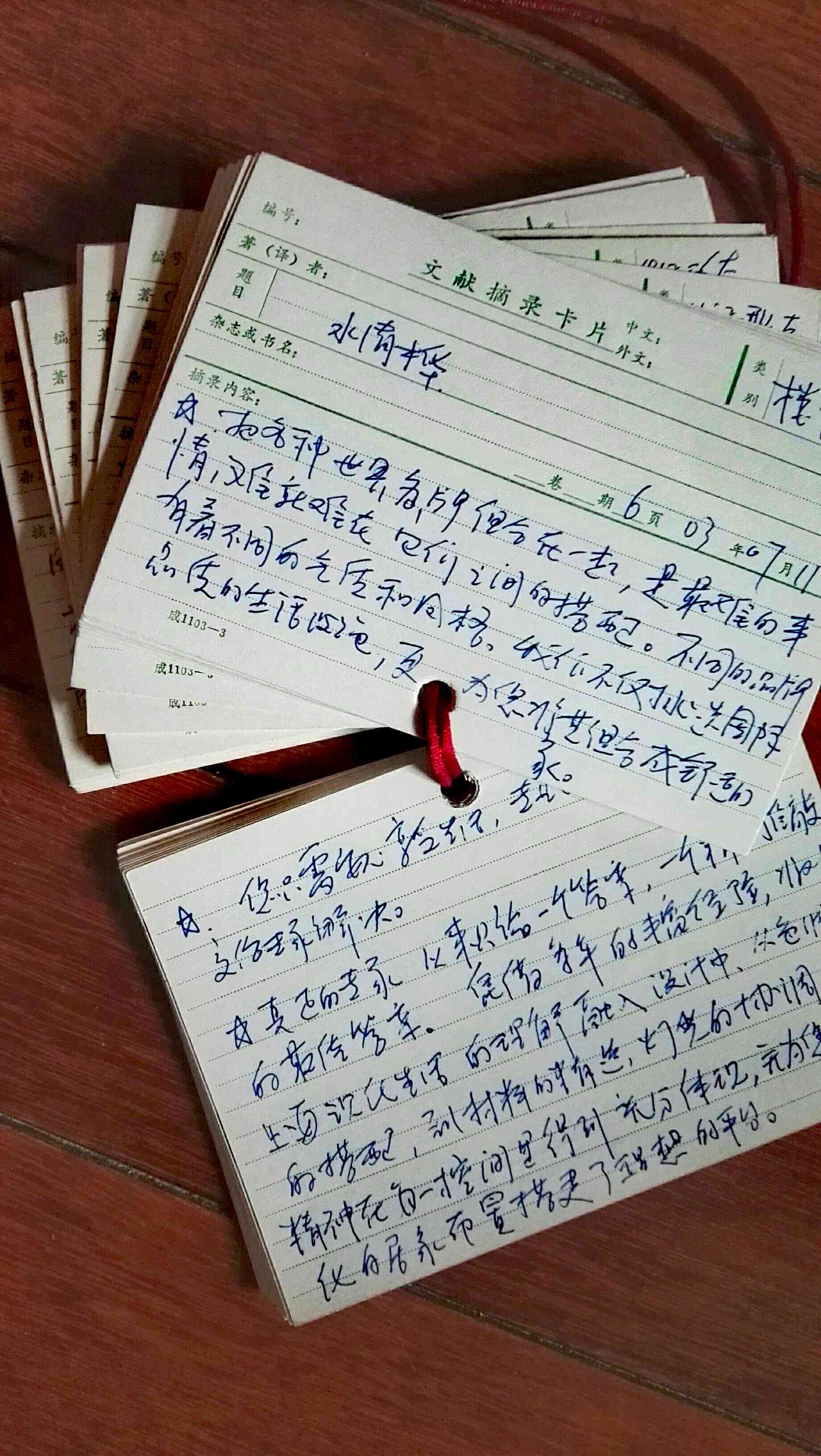直播文案编辑怎么写：吸引人、写好、好看及模板撰写攻略