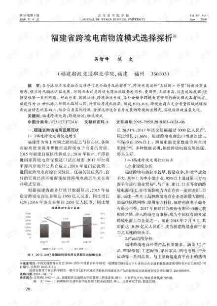 电商直播范文：文库精选实用直播文稿