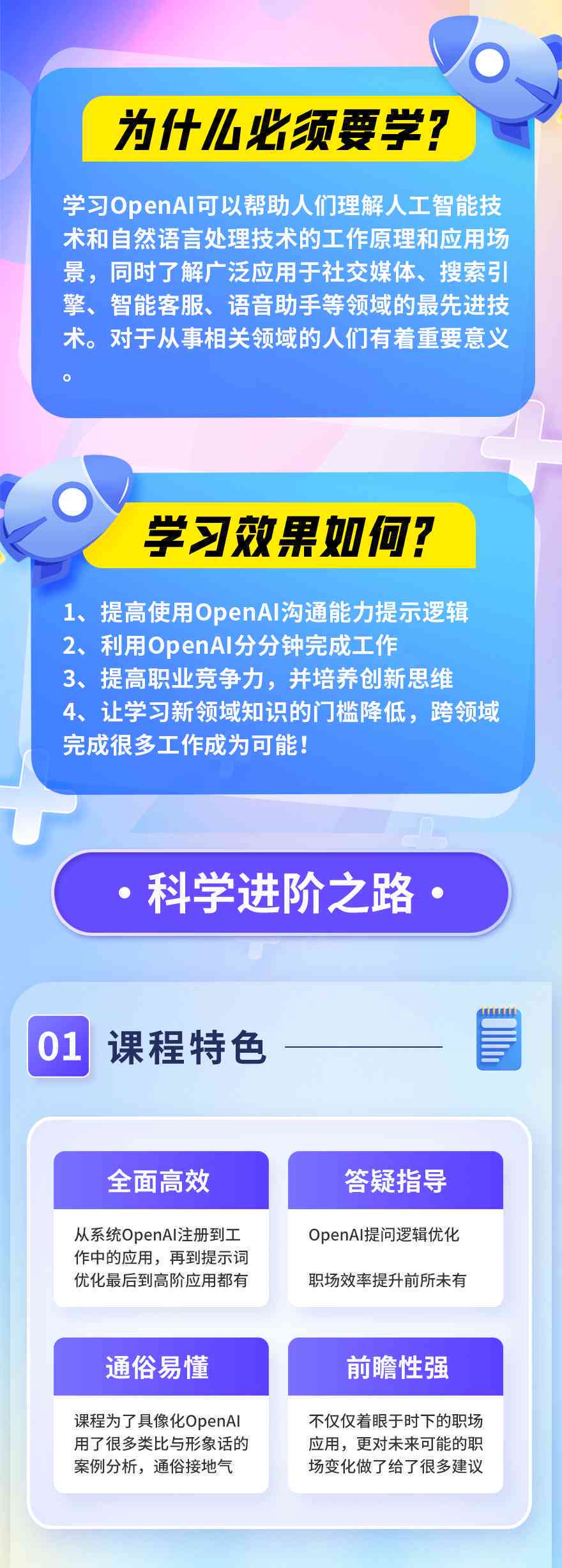 文库精选：思维训练AI课程推荐文案模板集锦