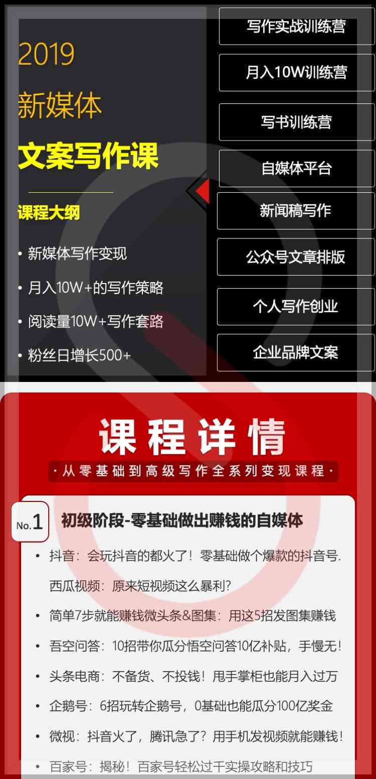 文库精选：思维训练AI课程推荐文案模板集锦