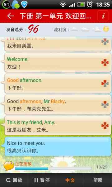 全面解决方案：免费英文写作AI软件与功能介绍