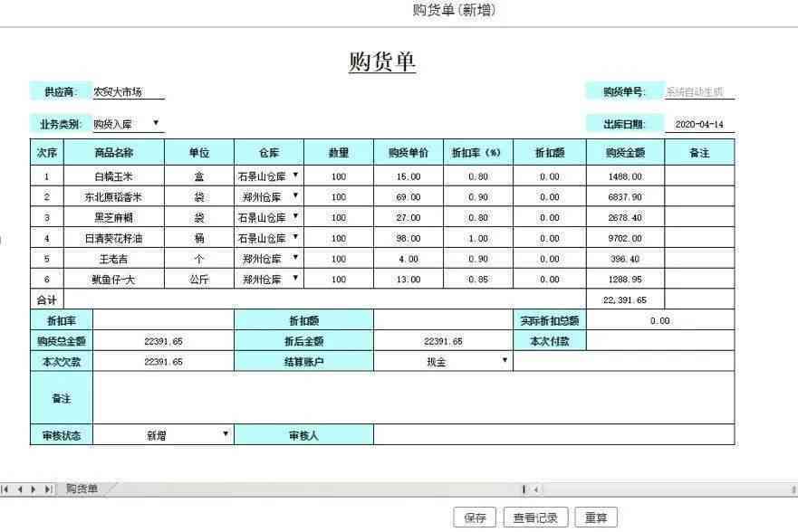 美容院顾客分析与表格模板：门店客户深度解析文库